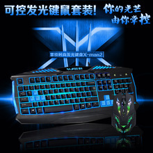雷技電腦外設(shè) 第8頁(yè)精選，促銷批發(fā)兩相宜
